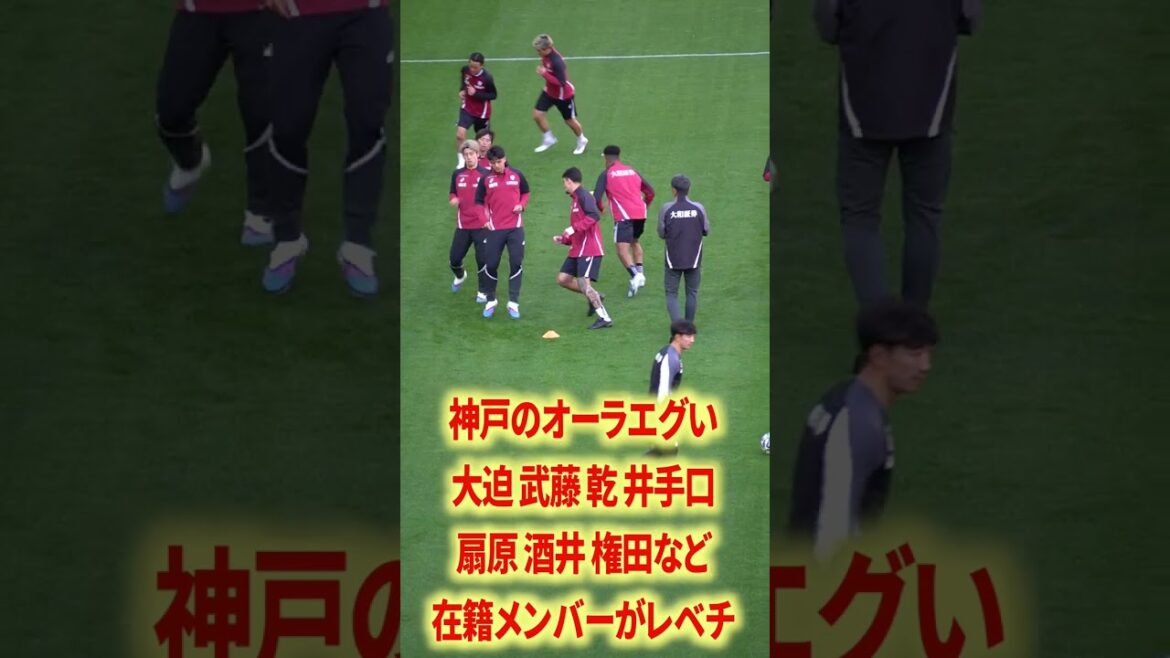 L’aura écrasante de Kobe L'aura écrasante de Kobe