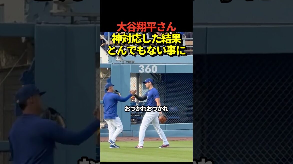 [Correspondance de Dieu ? ]Un incident s'est produit après que le lanceur Shohei Otani ait offert le ballon en cadeau !