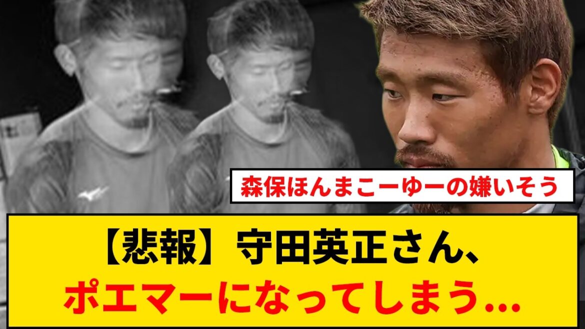 [Triste nouvelle]Hidemasa Morita devient poète