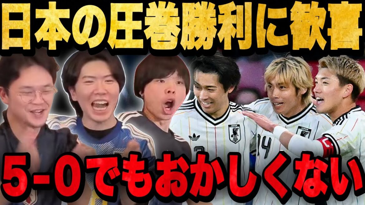 Le Japon remporte une victoire écrasante contre l'Écosse ! Trois joueurs qui attendent avec impatience le match contre l'Angleterre•••[Clip]