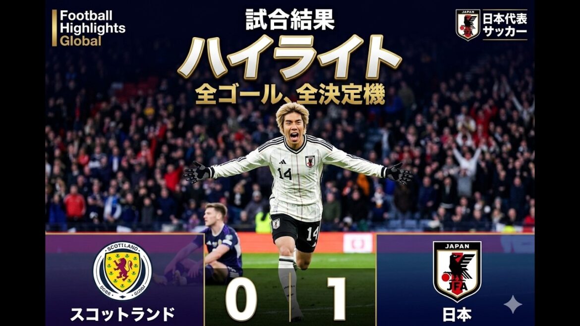 Match amical Ecosse vs Japon Match de simulation intense Simulation eFootball PS5