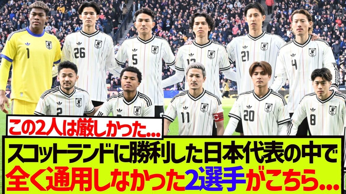 [Triste nouvelle]Voici les deux joueurs qui n'ont pas réussi du tout malgré leur victoire contre l'Ecosse. . . . .