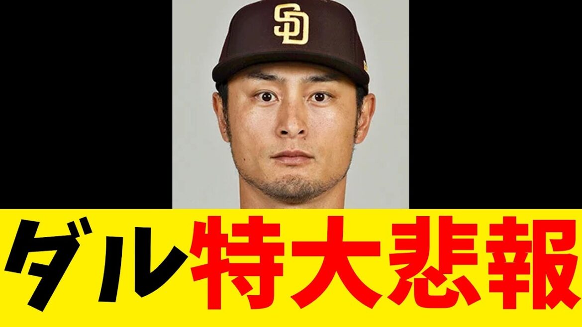 Dal, une situation inattendue...[Nan J Professional Baseball Reaction Collection][fil 2ch][fil 5ch][Shohei Otani][MLB][WBC]