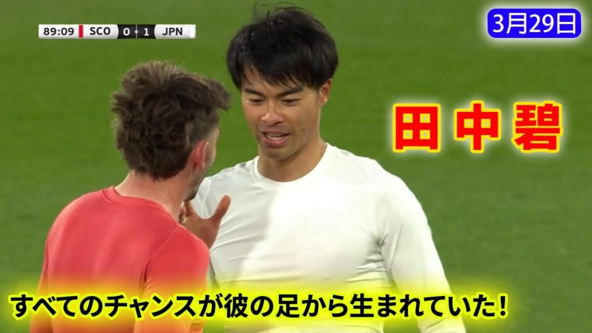 Kaoru Mitoma a réalisé une performance spectaculaire contre l'équipe nationale écossaise, créant une série d'occasions.