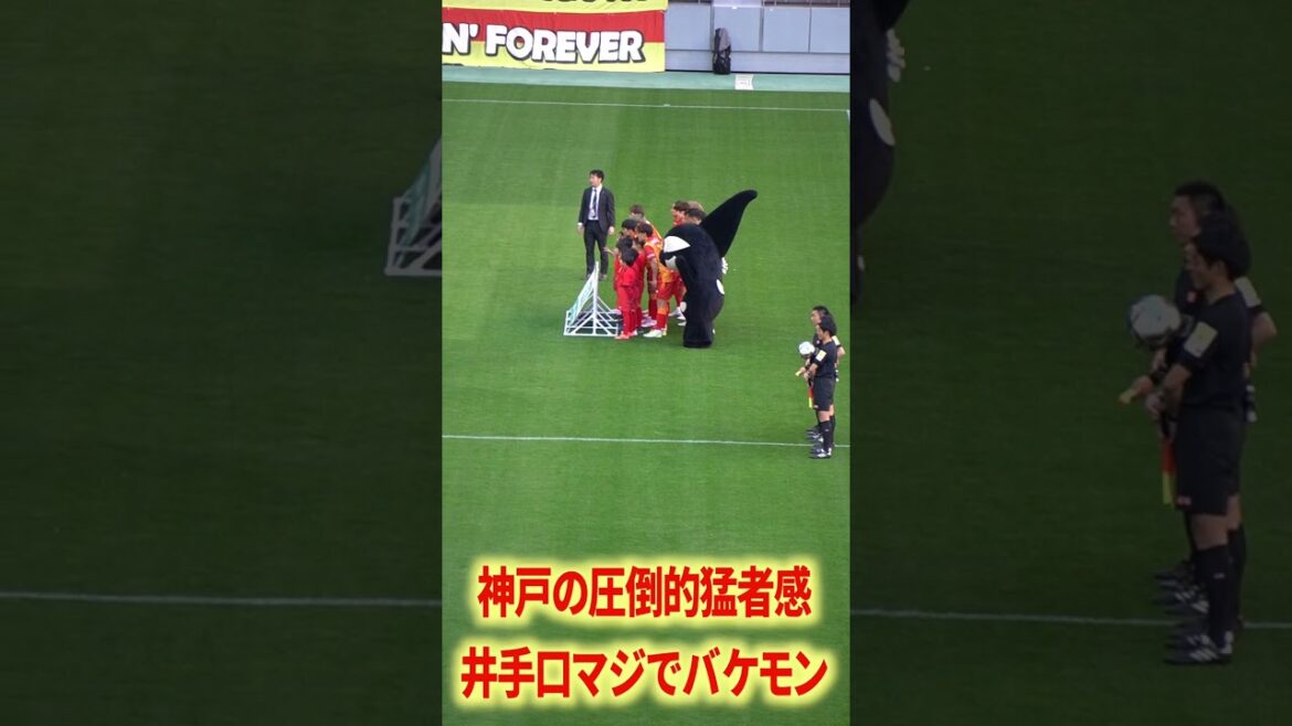 Le sentiment de puissance écrasant de Kobe