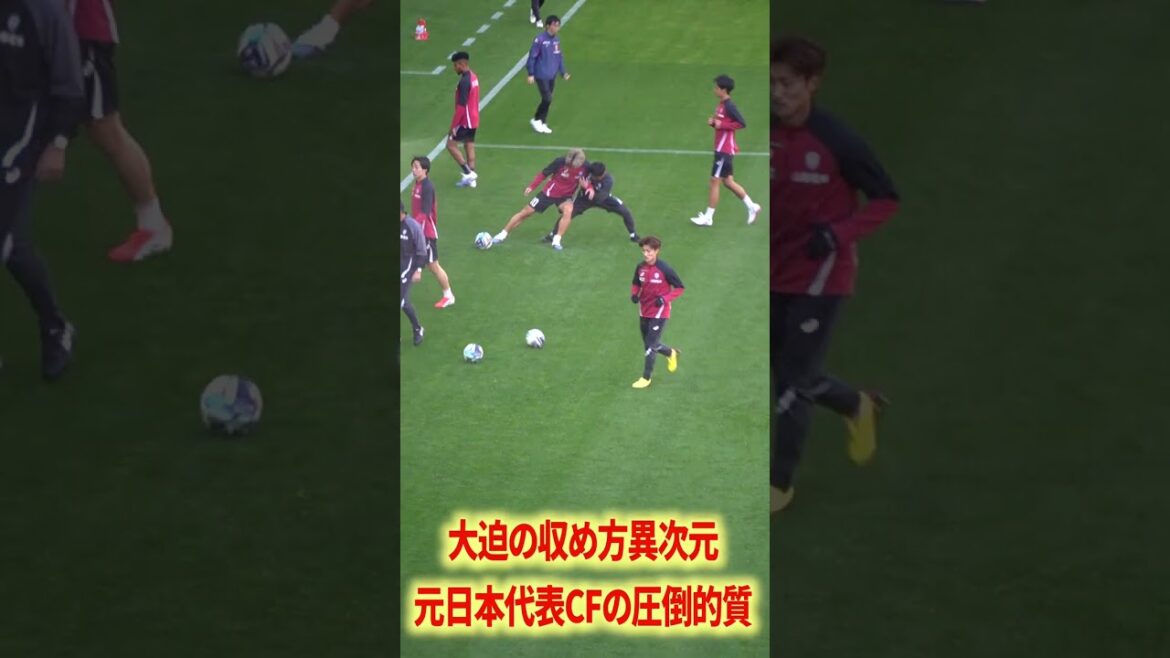 La garde du ballon d'Osako est à un autre niveau