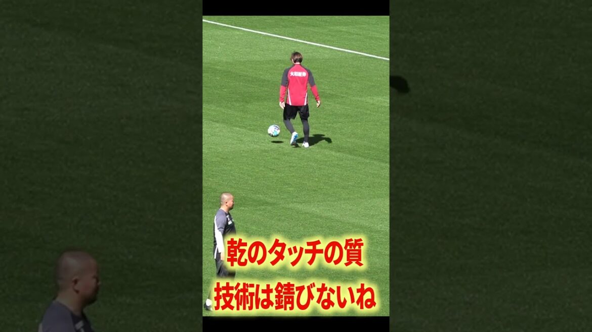 Le toucher de balle d'Inui est le meilleur de J.