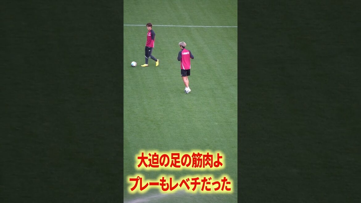 Osako est vraiment un monstre