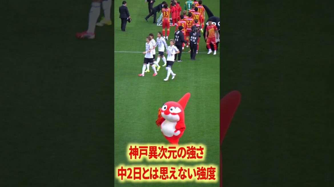 La force de Kobe était trop mauvaise