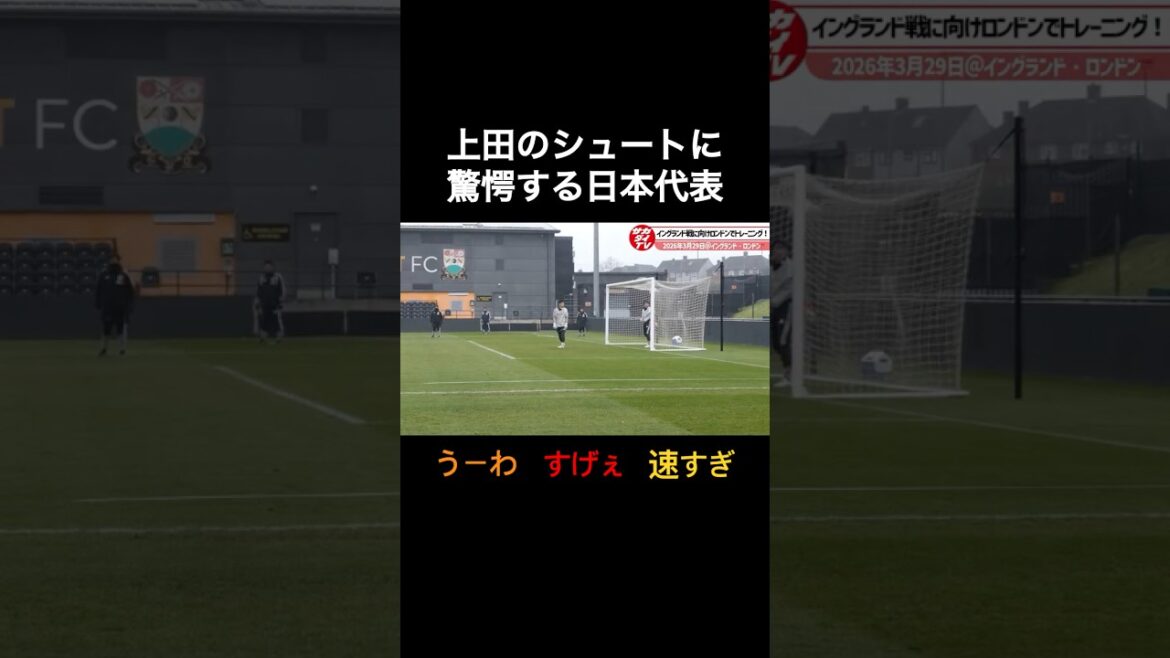 Le représentant du Japon choqué par le tir de Kiyo Ueda Le représentant du Japon choqué par le tir de Kiyo Ueda