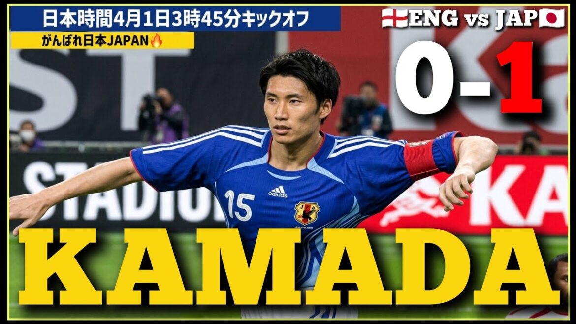La puissante balle de Daichi Kamata ! ! Match amical international de football de l'équipe nationale d'Angleterre contre l'équipe nationale du Japon[Winning Eleven 2008/PS2]
