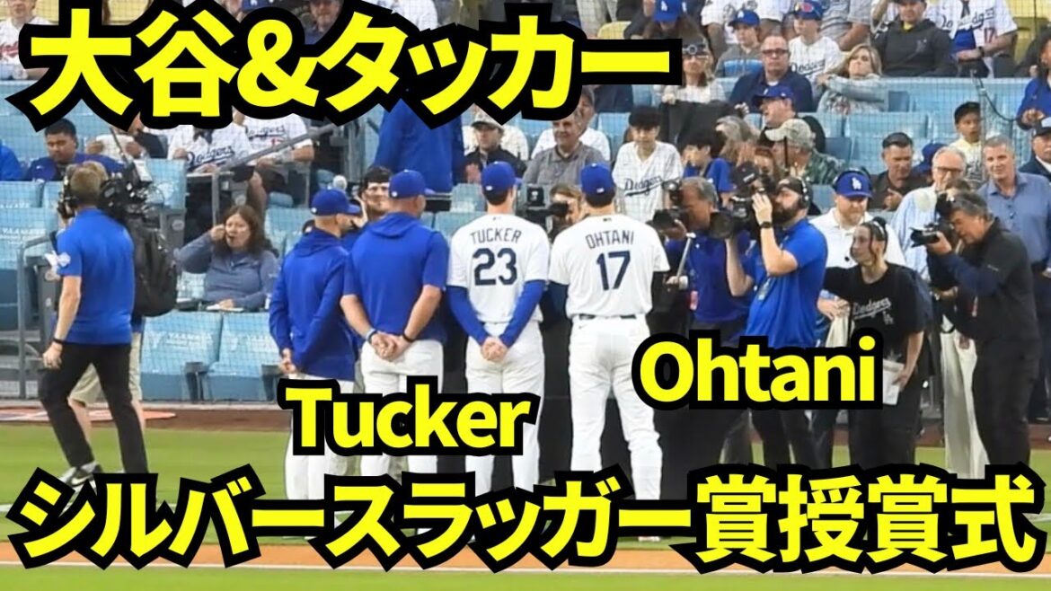 Otani et Tucker remportent le Silver Slugger Award ! Otani remporte la catégorie DH pour la 4ème fois en 3 années consécutives ! Il s'agit du deuxième prix décerné à Tucker dans la catégorie champ extérieur en deux ans ![Images locales]30 mars 2026 Dodgers contre Guardians