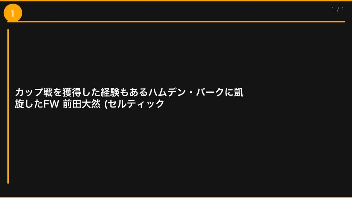 [Résumé Nan J]« Retour triomphal » Daenen Maeda, Kaoru Mitoma, Aoi Tanaka et Daichi Kamata participent au match de l'équipe nationale du Japon en Angleterre, où ils vivent habituellement)[Dernières nouvelles sur le football]