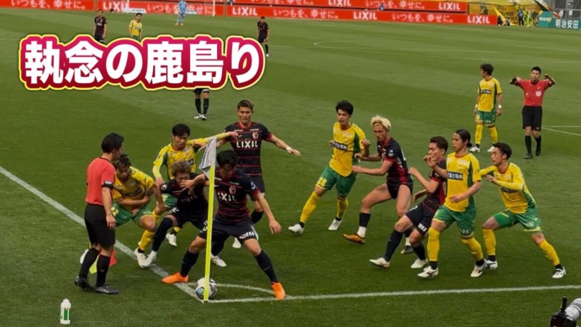 Du temps additionnel jusqu'à la fin du match, Yuma donne des instructions à Chinen sur Kashima⁉️ contre Jeff Chiba J1 Centenary Concept League