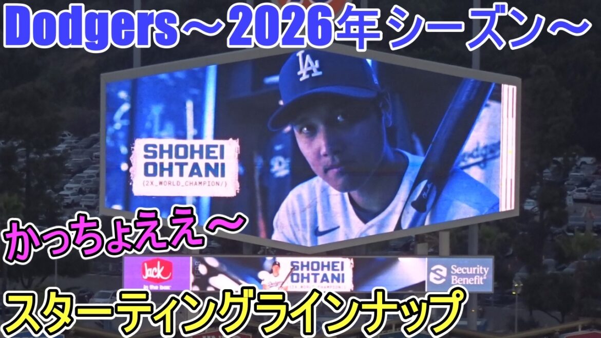 Composition de départ des Dodgers ~ Saison 2026[Shohei Ohtani]contre Cleveland Guardians ~ Premier match de la série ~ 30 mars 2026