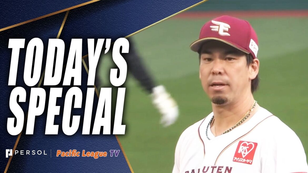 Retour de l'ancien joueur de la MLB Kenta Maeda : 2 500 manches totales lancées ! (5H, 2ER en 4.1 IP)