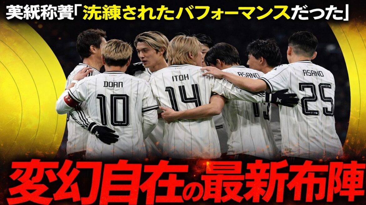 [Choc à l'étranger]« Le Japon était complètement supérieur ! » L'Écosse est en ébullition ! Le match final entre Kaoru Mitoma et Junya Ito a secoué le monde !