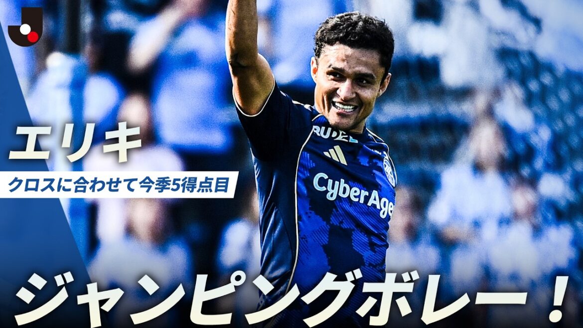 [Volée sautée]Coup dynamique d'Eriki sur le centre de Yuki Soma !