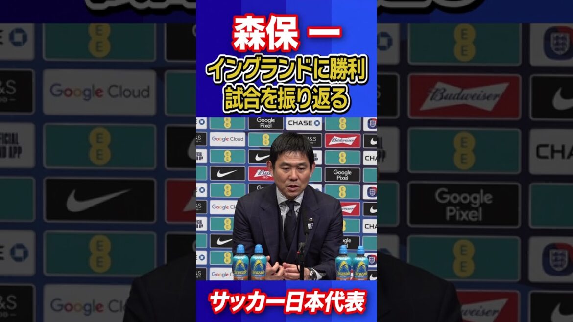 [Gagner, c'était génial ! Niveau supérieur]Grande Vénus ! L'entraîneur Hajime Moriyasu tient une conférence de presse après le match contre l'Angleterre