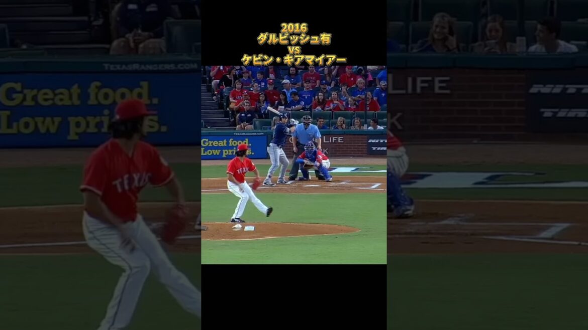 [Yu Darvish]vs Kevin Kiermaier 2016 Tous les emplacements Texas Rangers Yu Darvish Texas Rangers Kevin Kiermaier #shorts
