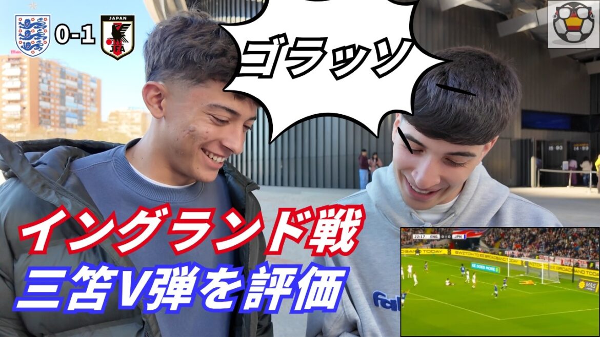 Surpris par la balle en V à trois points contre l'Angleterre ! Les Espagnols parlent de « la capacité de l’équipe nationale du Japon »