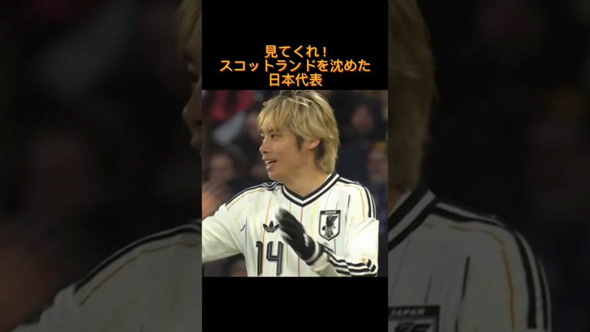 Battez l’Écosse dans une expédition britannique ! But de Junya Ito sur l’arrêt divin et la brillante panne d’Ayane Suzuki Battez l'Écosse dans une expédition britannique ! But de Junya Ito sur l'arrêt divin et la brillante panne d'Ayane Suzuki