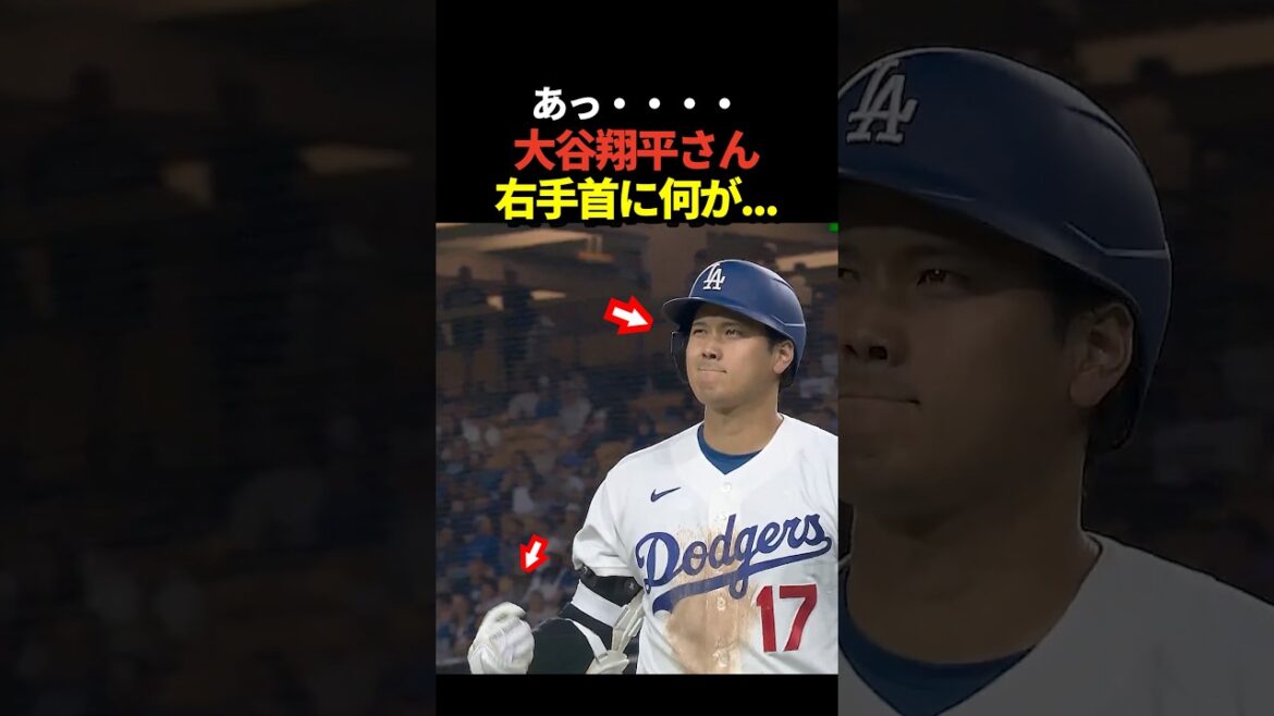 Après que le lanceur Shohei Ohtani ait facilement retiré sur prise le troisième lancer lors de sa quatrième présence au bâton, il a secoué son poignet droit et a grimacé. Dodger Nation a posté sur X que Roberts semble l’avoir également remarqué. Après que le lanceur Shohei Ohtani ait facilement retiré sur prise le troisième lancer lors de sa quatrième présence au bâton, il a secoué son poignet droit et a grimacé. Dodger Nation a posté sur X que Roberts semble l'avoir également remarqué.