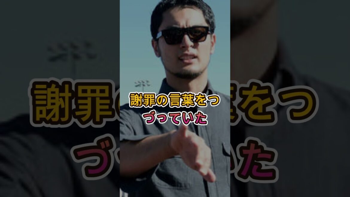 [Choquant]3 personnes qui ont critiqué le défi majeur de Shohei Otani😱Je n'arrive pas à y croire maintenant...