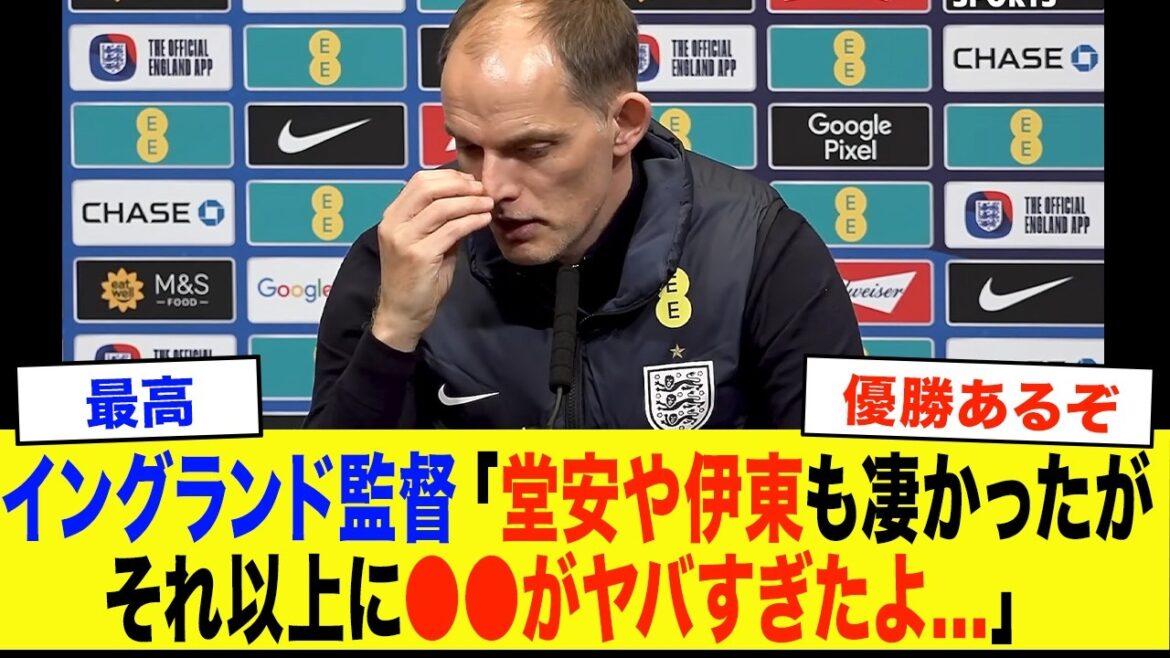 [Équipe nationale de football du Japon]"Ito et Doan ont également été incroyables. Ce qui était particulièrement dangereux, c'était..." Pensées honnêtes du manager anglais immédiatement après la défaite historique 0-1[Réactions à l'étranger/Coupe du monde]