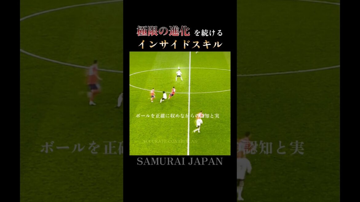Solution d'attaque optimale | Travail d'éveil intérieur par Kaoru Mitoma : Compétence d'éveil de l'équipe nationale du Japon
