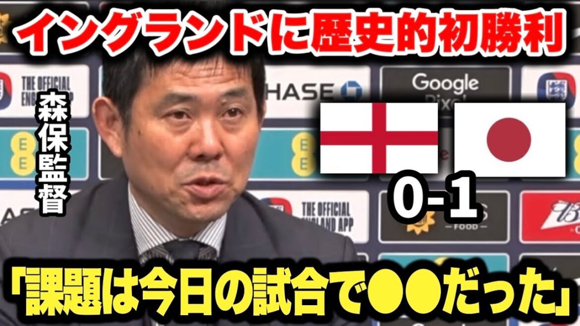 L'entraîneur Moriyasu ne montre aucun signe de relâchement alors qu'il se prépare pour la finale de la Coupe du monde, même après une première victoire historique contre l'équipe nationale d'Angleterre.