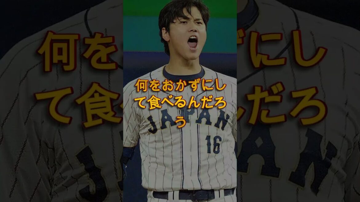 [Choquant]3 des actes les plus bizarres de Shohei Otani😱 Tout le monde a été choqué par ses actions inattendues !