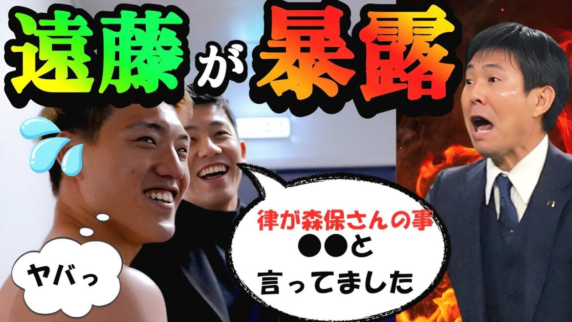 [Vidéo choquante]Doan contre Moriyasu ! Y a-t-il une querelle à propos du capitaine de l'équipe nationale du Japon❗️❓