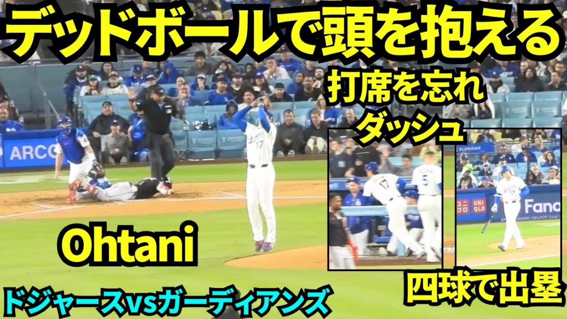 Shohei Otani se lance au bâton après avoir lancé 5 manches ! ! Otani est en difficulté après avoir frappé une balle morte... ! Il est revenu sur le banc sans aucun point autorisé, mais a immédiatement oublié qu'il était au bâton et s'est précipité ![Images locales]31 mars 2026 Dodgers contre Guardians