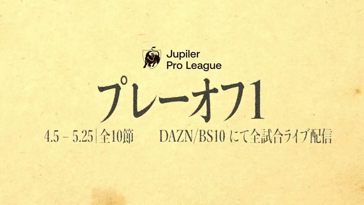 [Saint-Trond]Le deuxième chapitre du Playoff 1 MIRACLE STVV PROJECT débutera enfin le 5 avril 2026 !