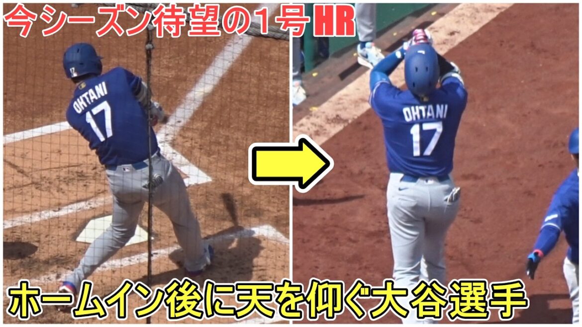 ㊗️ Le premier home run tant attendu de la saison (Otani Camera) ㊗️ Regard vers le ciel après le circuit[Shohei Ohtani]contre les Nationals ~ Premier match de la série ~ Shohei Ohtani contre les Nationaux 2026