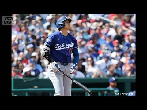 Premier home run de la saison des Dodgers Shohei Otani (4 avril 2026) Premier home run de la saison des Dodgers Shohei Otani (4 avril 2026)