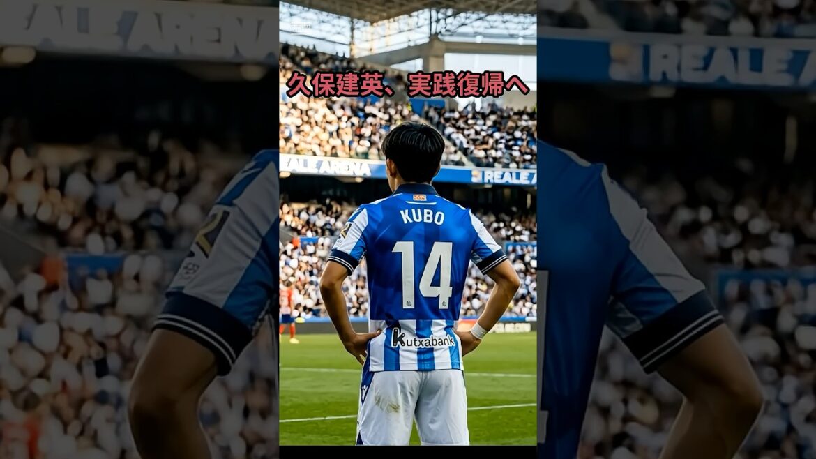 Takefusa Kubo revient enfin