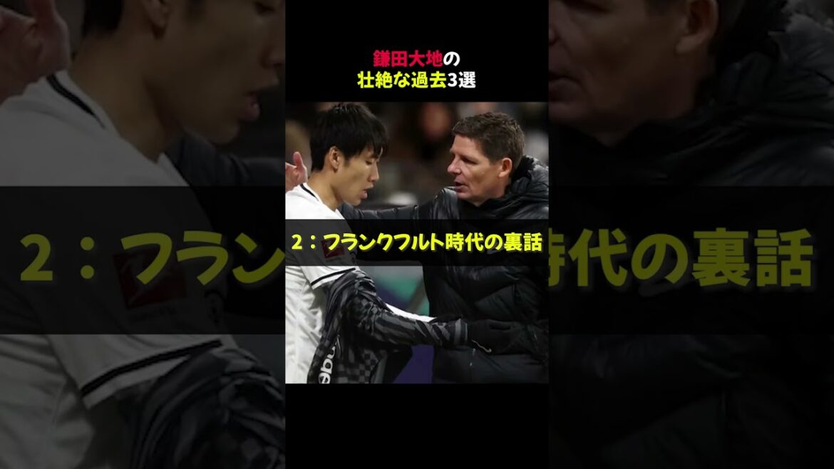 [À voir ! ]Les 3 dernières sélections spectaculaires de Daichi Kamata #shorts