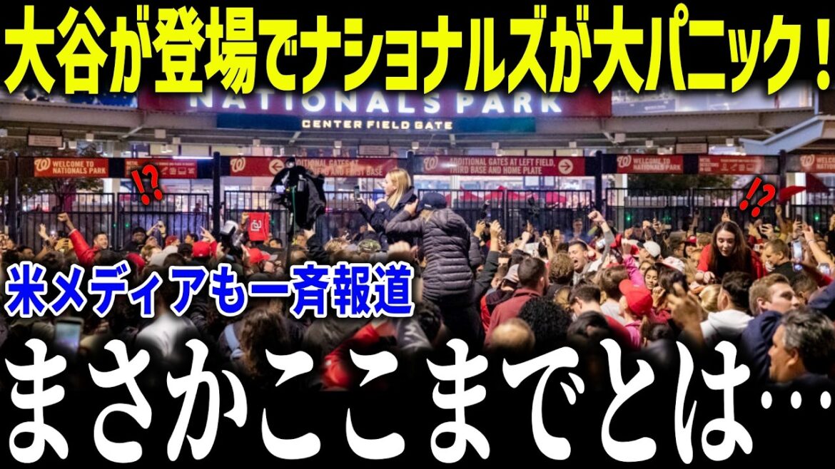 Shohei Otani apparaît et les nationaux ennemis paniquent ! « Je ne m'attendais pas à ce que cela aille aussi loin… » Même les médias américains ont été choqués par l'impact économique que cela aurait sur la MLB dans son ensemble[MLB/Shohei Otani/Overseas réaction]