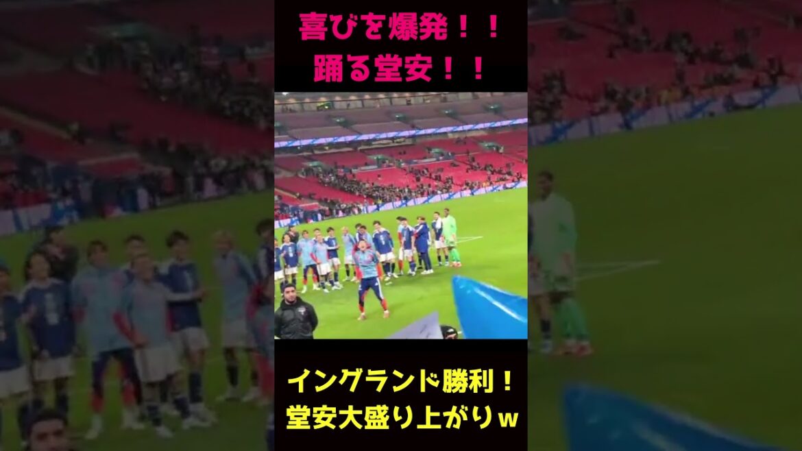 Doan éclate de joie après avoir battu l'Angleterre ! ! !