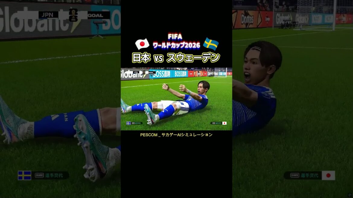 Kiyo Ueda | Japon contre Suède | Phase de groupes de la Coupe du monde 2026, troisième journée | Simulation d'IA de jeu de survie | PES 2021 efootball2025 J League