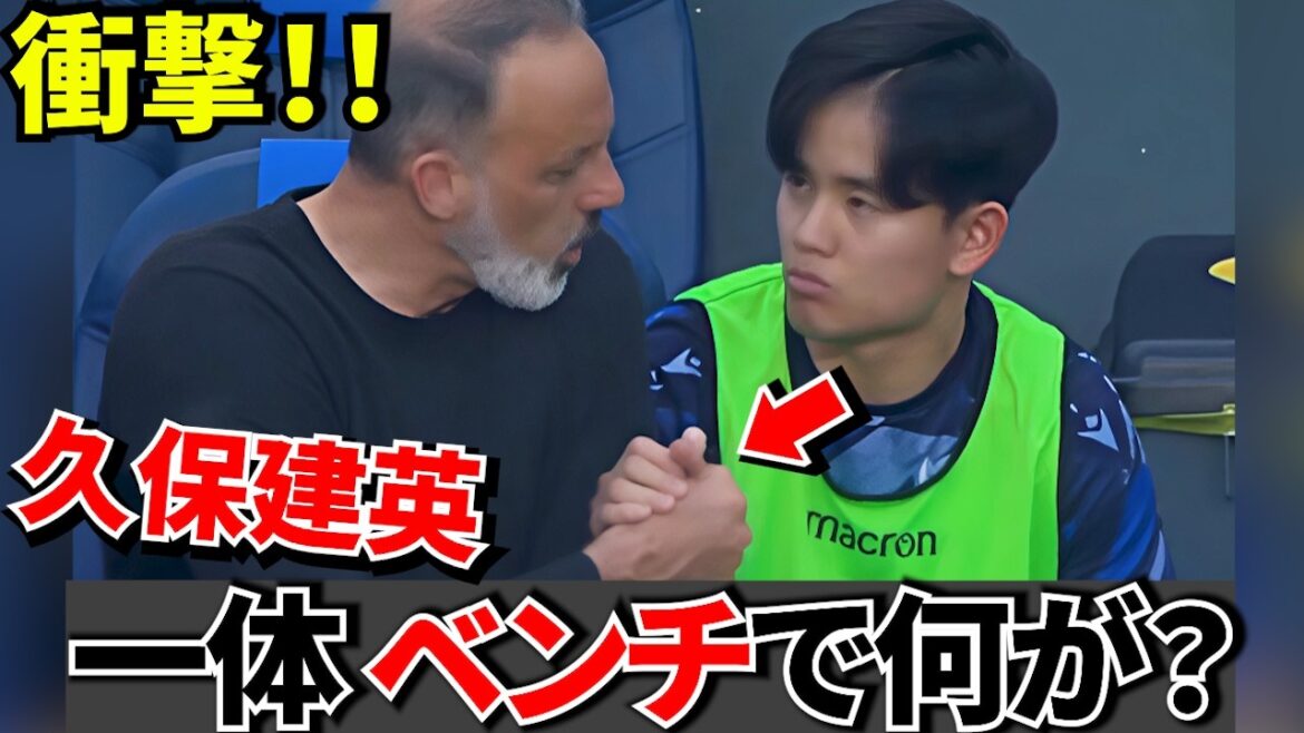 [Pourquoi pas ?]Raison pour ne pas utiliser Takefusa Kubo ! ! Le réalisateur explique ! ! Conversation entre Takefusa Kubo et le réalisateur ! ! La vérité sur la non-participation ! ![Revue du match Levante]