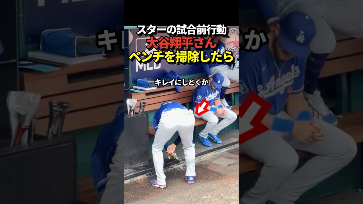 ㊗️500 000 vues ! Le lanceur Shohei Ohtani nettoie le banc avant de frapper son premier circuit de 3 points de la saison ! Cependant, après le match, il se comporte comme un salaud et tente d’attacher Yoshinobu Yamamoto ! Et cela peut être parfaitement évité ! ㊗️500 000 vues ! Le lanceur Shohei Ohtani nettoie le banc avant de frapper son premier circuit de 3 points de la saison ! Cependant, après le match, il se comporte comme un salaud et tente d'attacher Yoshinobu Yamamoto ! Et cela peut être parfaitement évité !