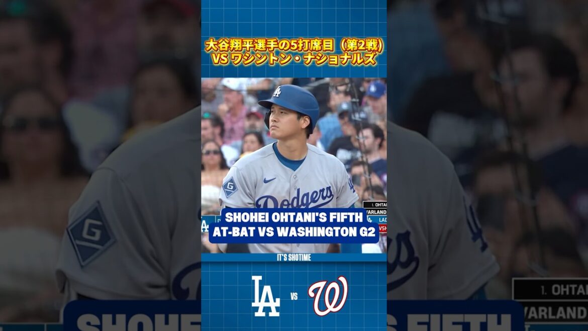 Cinquième match au bâton de Shohei Ohtani contre Washington, match 2