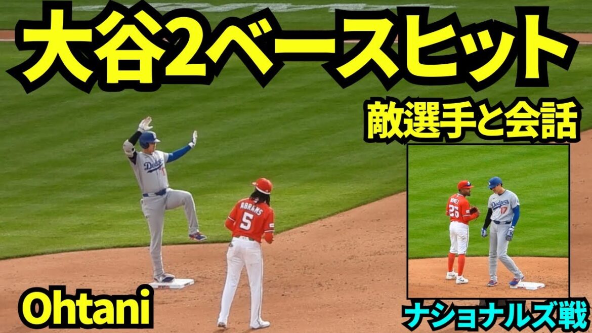 Otani 2 coup sûr ! ! Shohei Otani discute avec ses coéquipiers sur la base ! 3e au bâton[Images locales]5 avril 2026 Dodgers vs Nationals