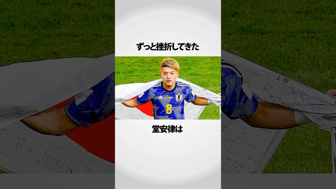 La carrière de Doan est incroyable ! !