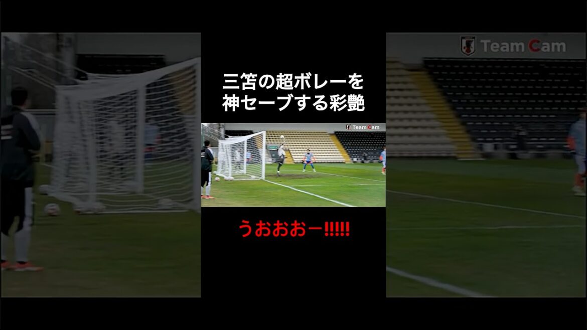 Ayane Suzuki réalise un arrêt divin sur la super volée de Kaoru Mitoma Ayane Suzuki réalise un arrêt divin sur la super volée de Kaoru Mitoma