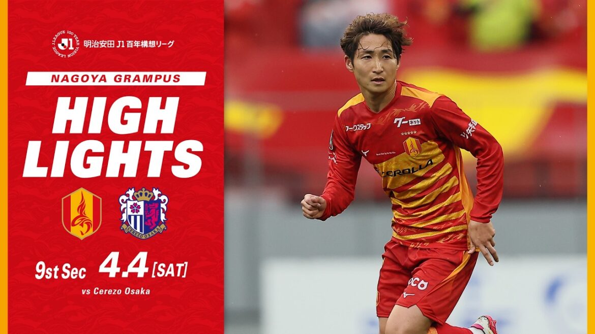 [Faits saillants DAZN]Nagoya Grampus contre Cerezo Osaka (H) Meiji Yasuda J1 Centenary League Round 9