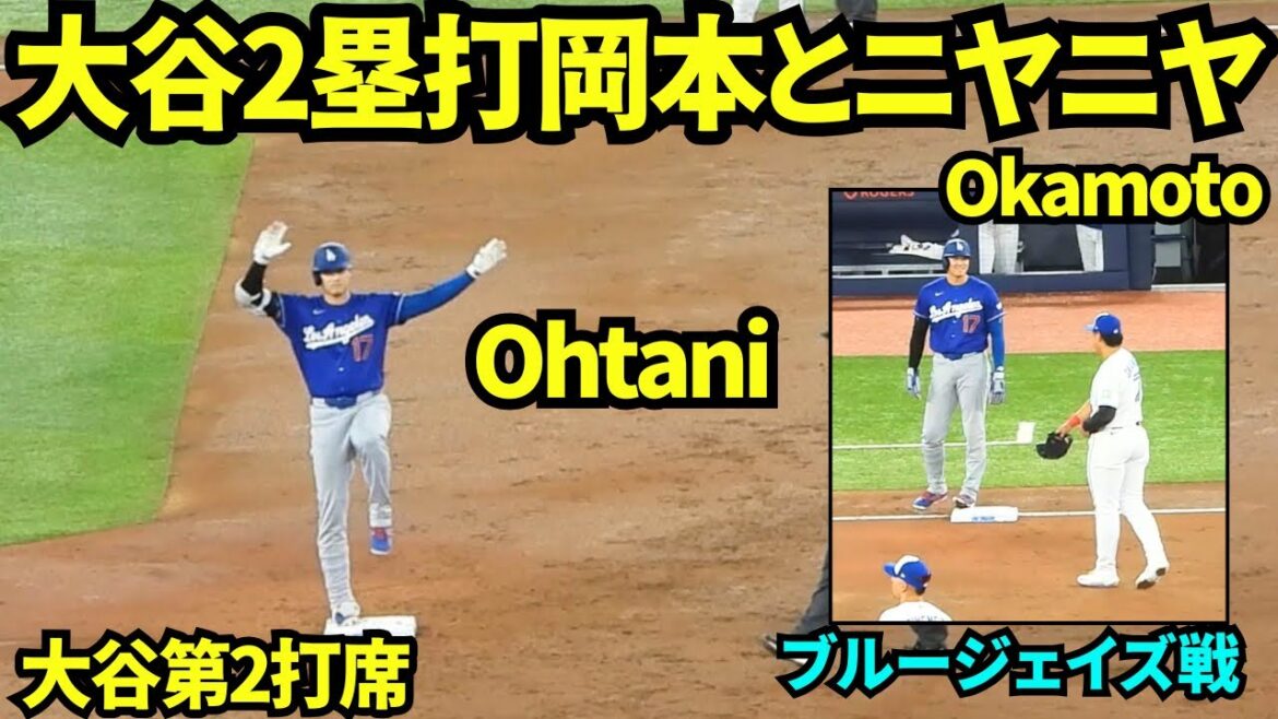 Shohei Otani a frappé deux buts ! ! Il souriait et parlait avec Kazuma Okamoto au 3ème but mdr, et les RH de Freeman l'ont fait survivre ! Le deuxième au bâton de Shohei Ohtani est un coup sûr sur le terrain[Vidéos locales]6 avril 2026 Dodgers contre Blue Jays